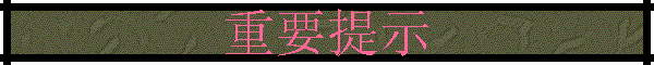 Ҫʾ