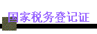˰Ǽ֤
